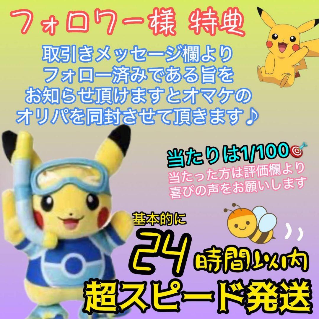 PSA10 リザードンex SAR 349/190 シャイニートレジャーex