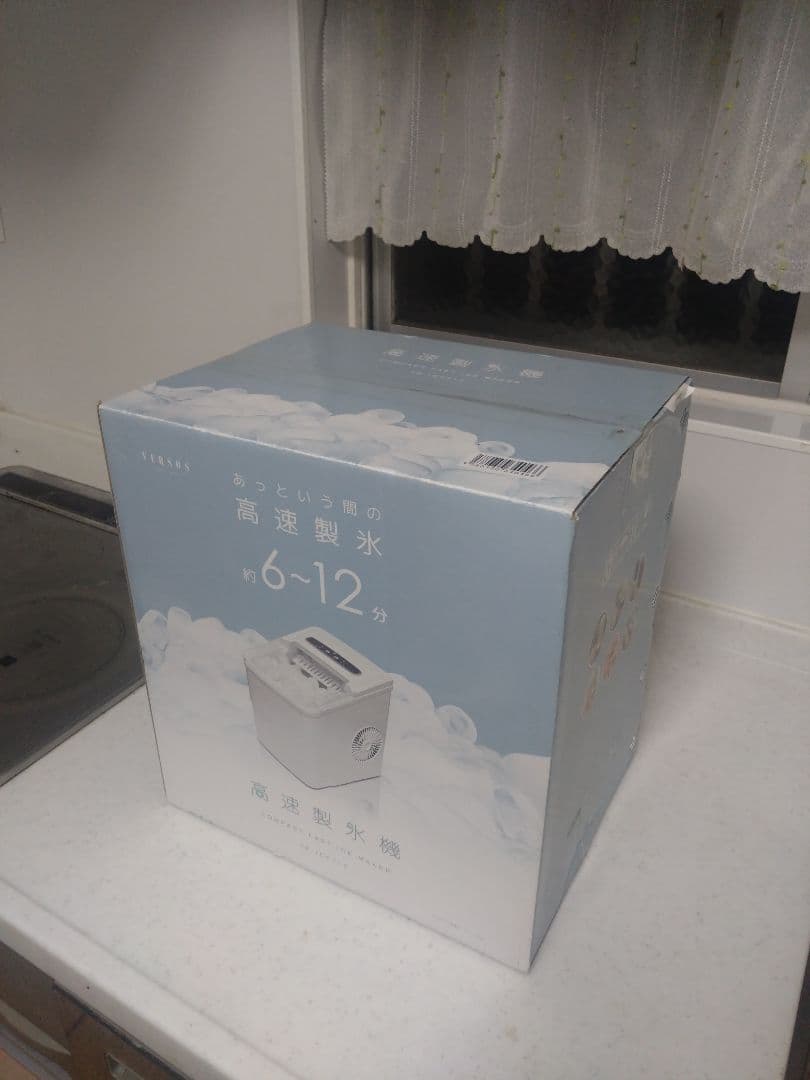 訳あり VERSOS ベルソス 製氷機 VS-ICE010 7ヶ月の保証付き