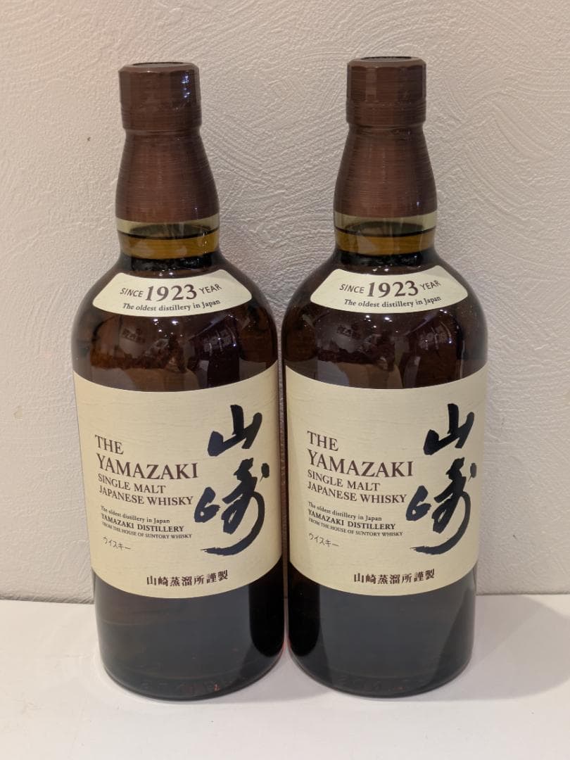 【神奈川県限定発送】2本セット ウイスキー サントリー 山崎 700ml