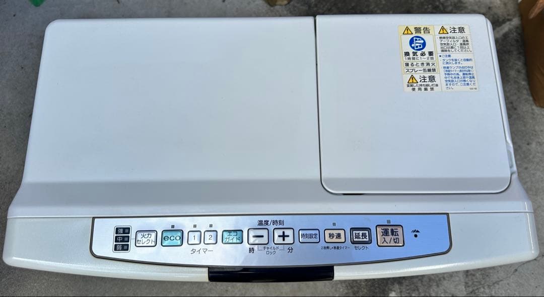 コロナ石油ファンストーブFH-EX7314BY 19〜26畳