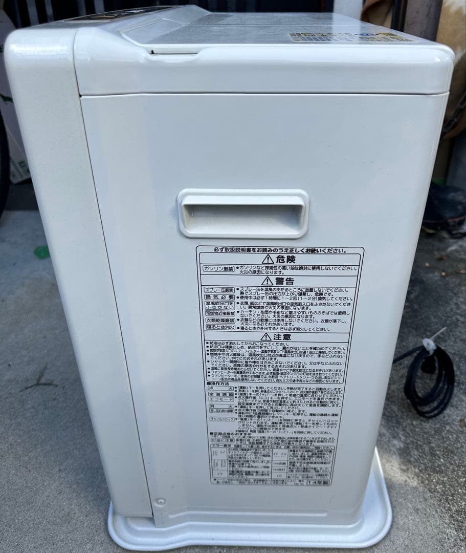 コロナ石油ファンストーブFH-EX7314BY 19〜26畳