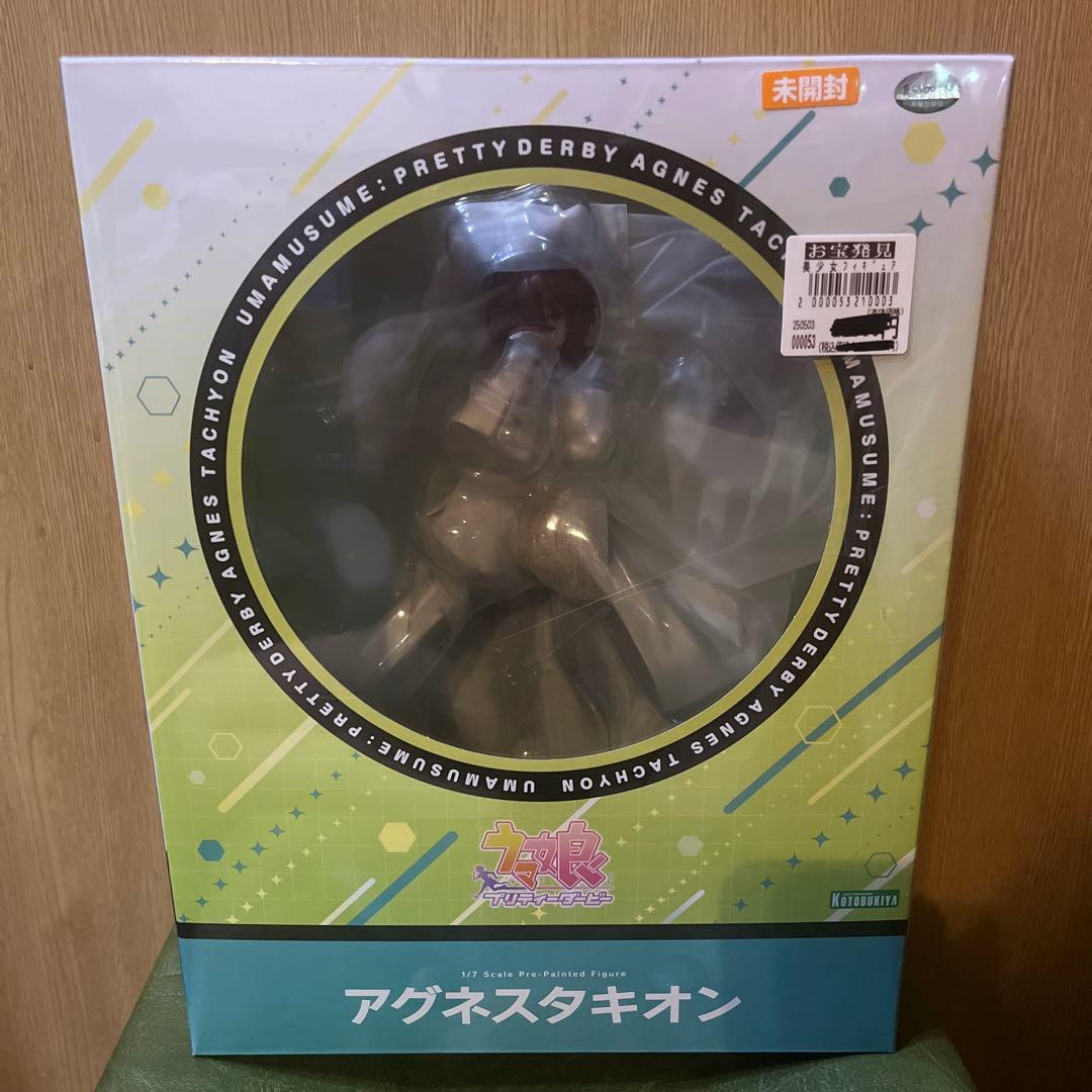 コトブキヤ ウマ娘 プリティーダービー アグネスタキオン　フィギュア　1/7
