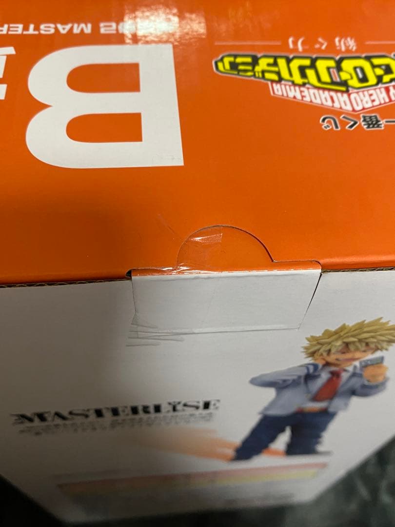 一番くじ　「紡ぐ力」爆豪勝己 フィギュア B賞 約22cm