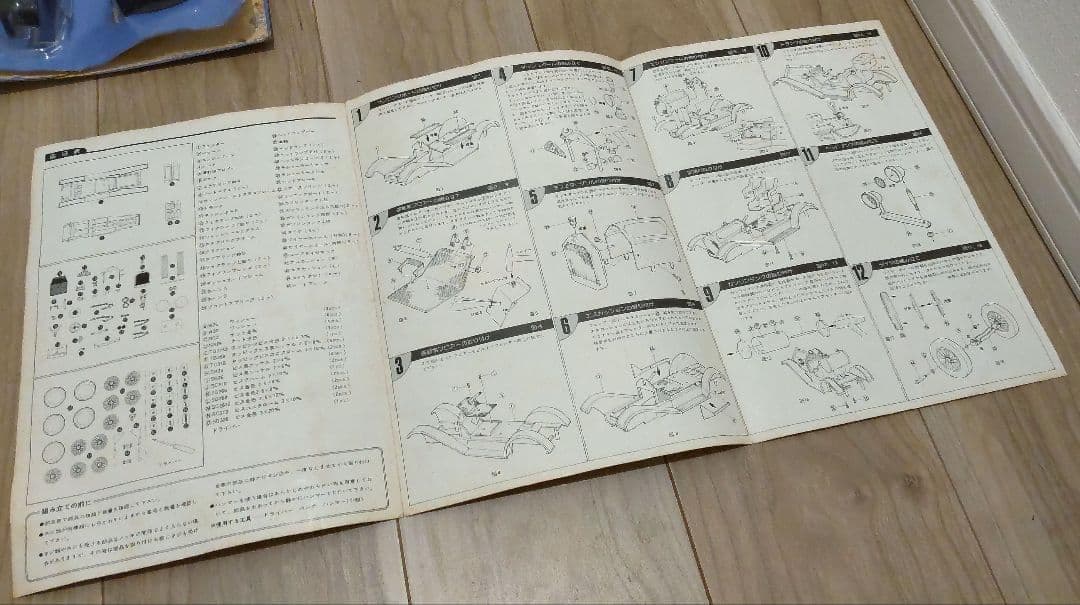 ワグナー　Stutz Bearcat ダイキャスト＆マルチマテリアルキット