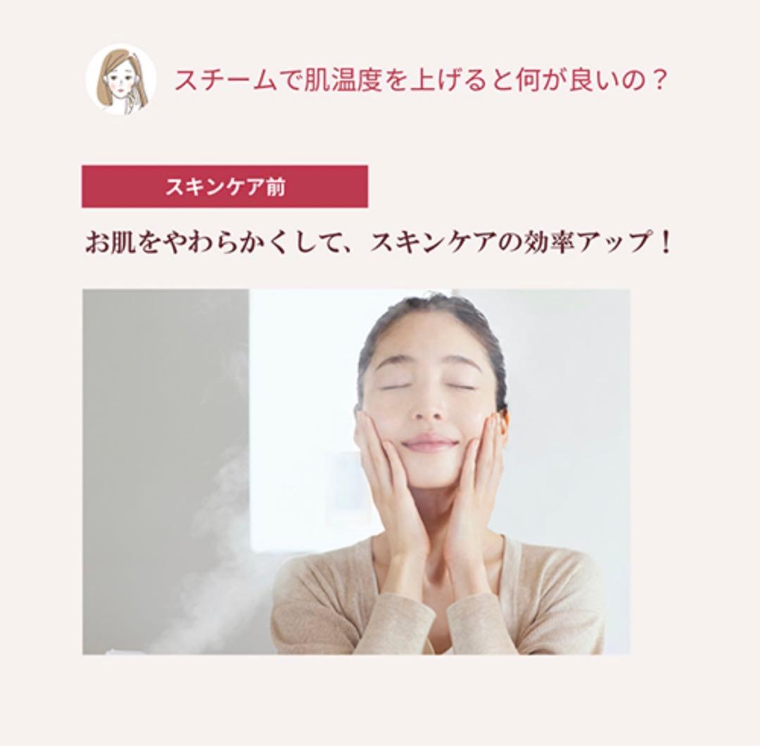 ヤーマン スチーマー 美顔器 YJSB0N YA−MAN