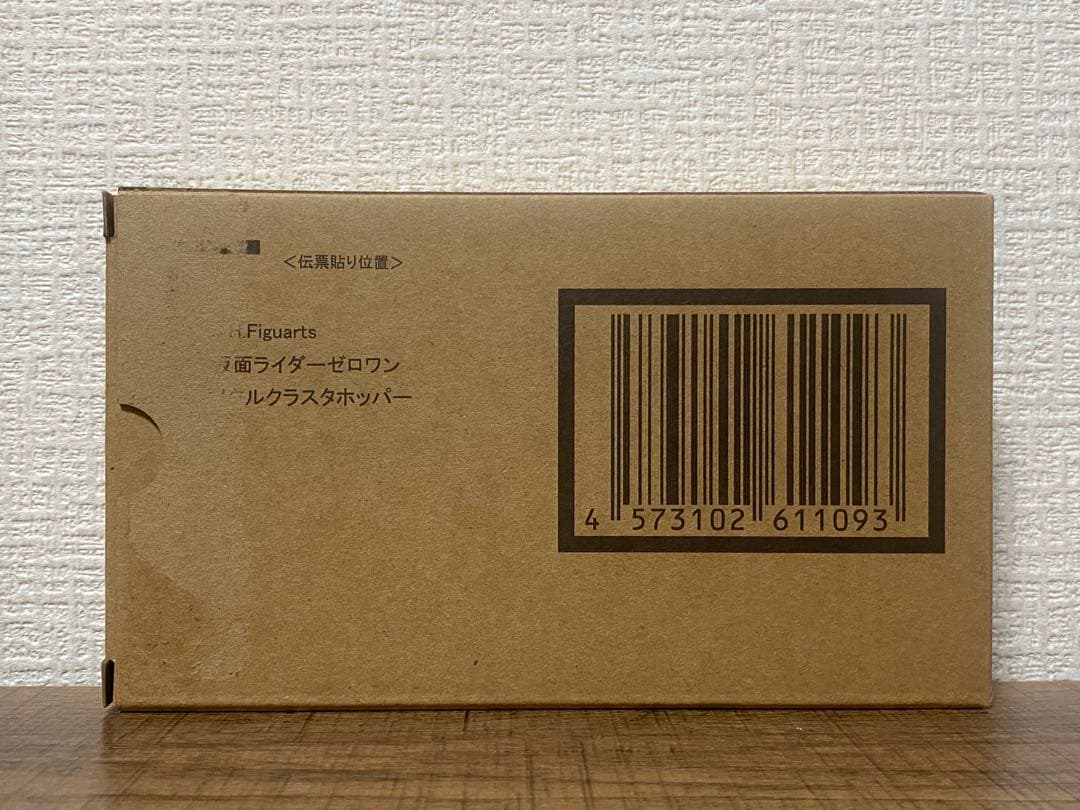 S.H.Figuartsメタルクラスタホッパー　アタッシュカリバー　【訳あり品】