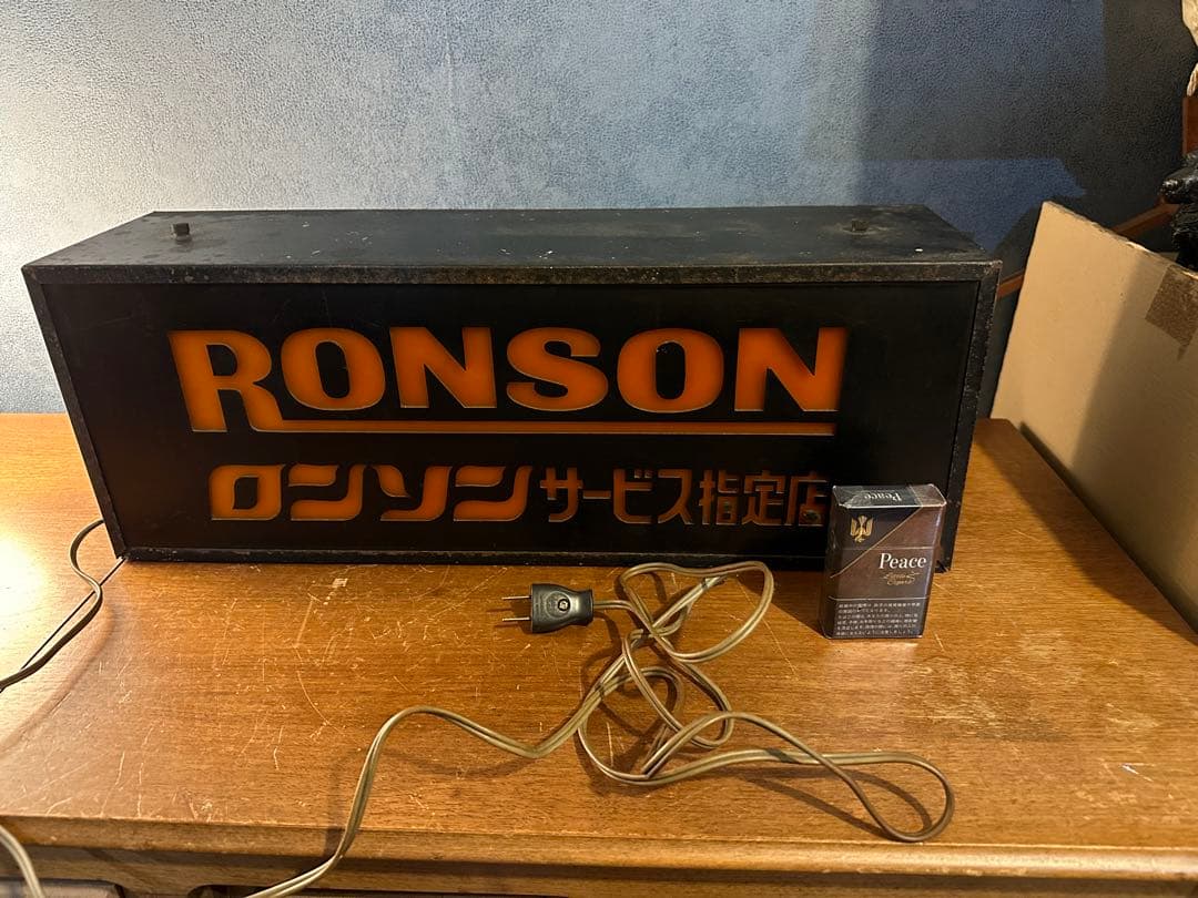 昭和レトロ　Ronson ライター　ロンソン指定販売店　ライター型 電飾看板
