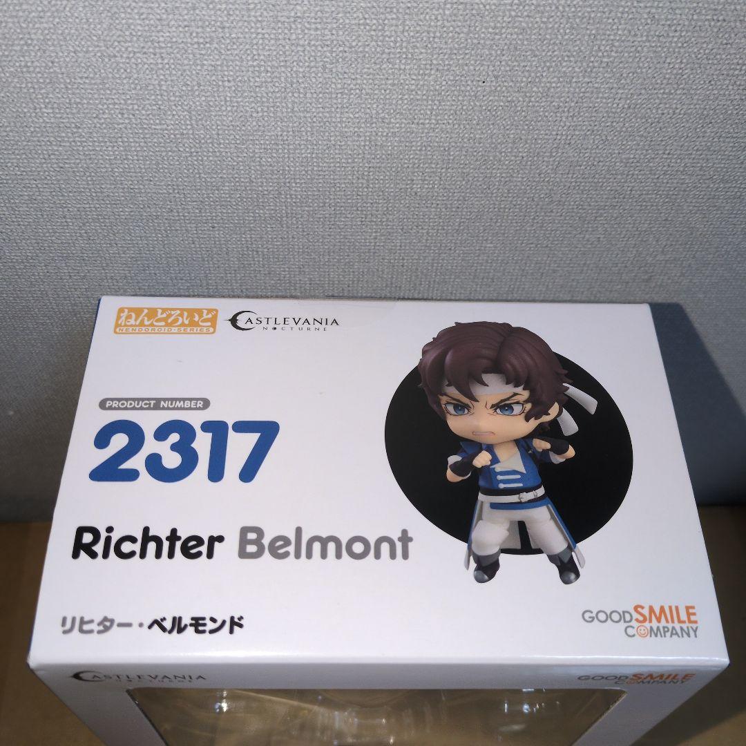 ねんどろいど Castlevania リヒター ベルモンド　新品未開封