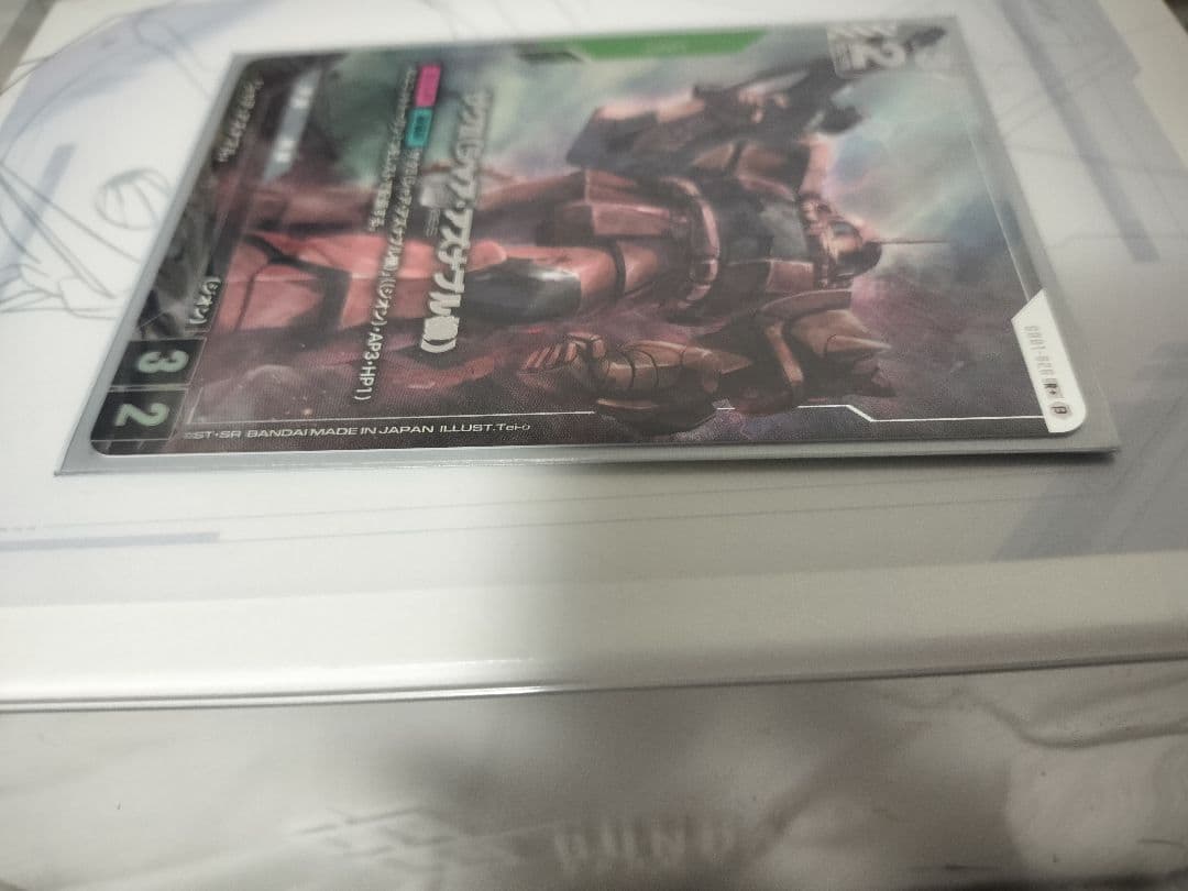 ガンダムカードゲーム　ザクⅡ(シャア・アズナブル機)　R+　リミテッドBOX