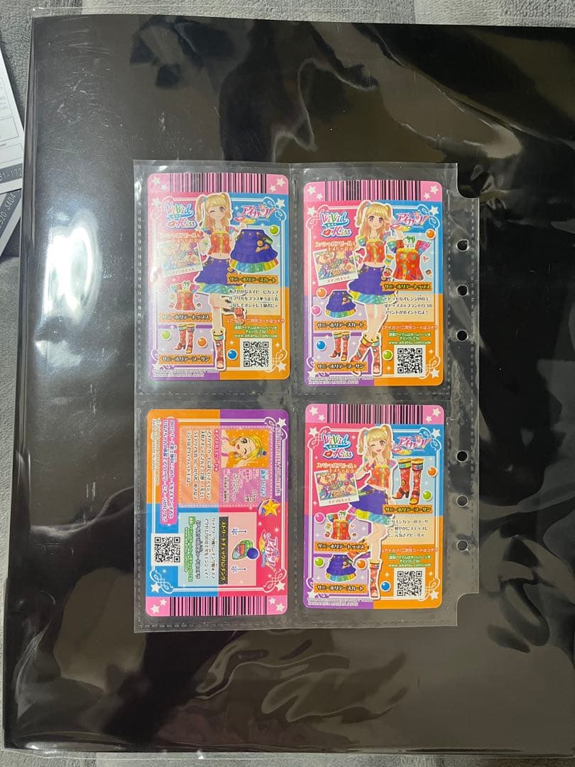 アイカツカードセット 4枚