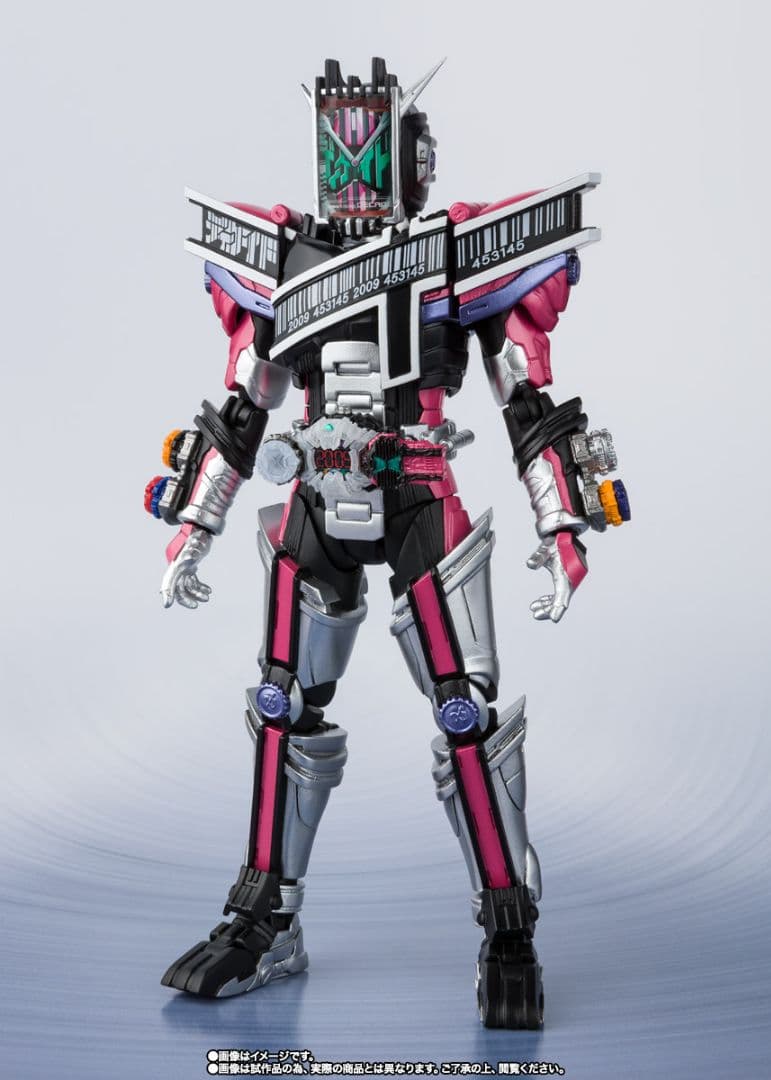 S.H.Figuarts仮面ライダージオウ ディケイドアーマー 未開封新品
