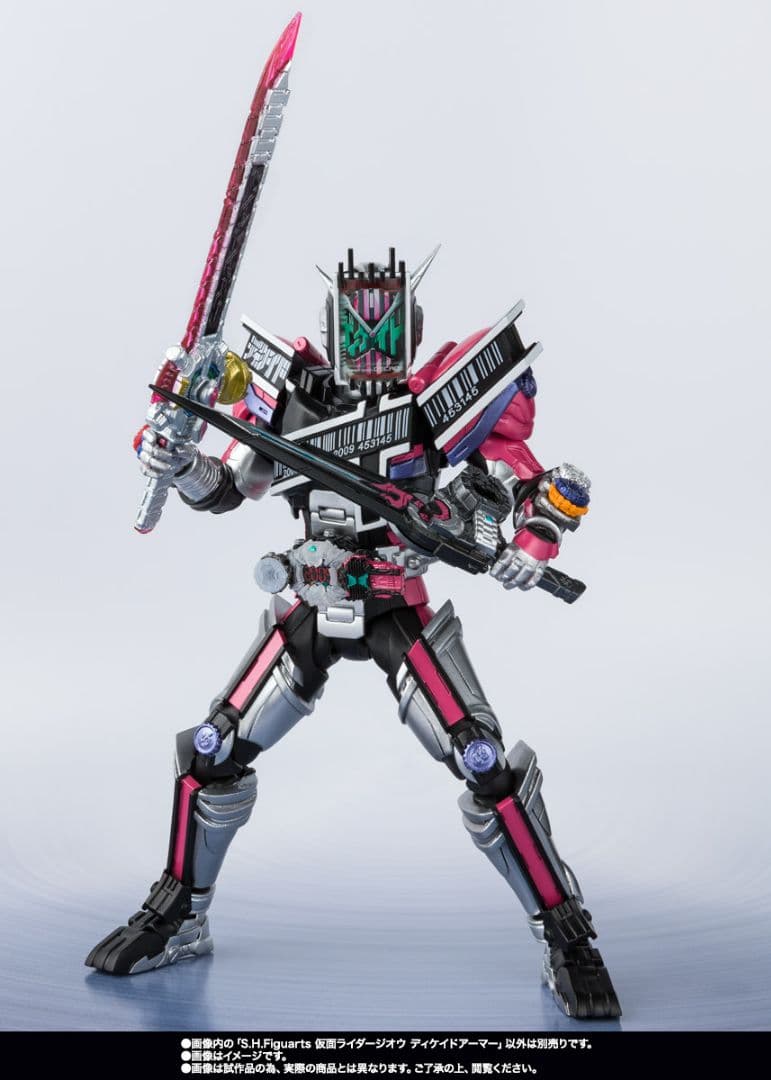 S.H.Figuarts仮面ライダージオウ ディケイドアーマー 未開封新品