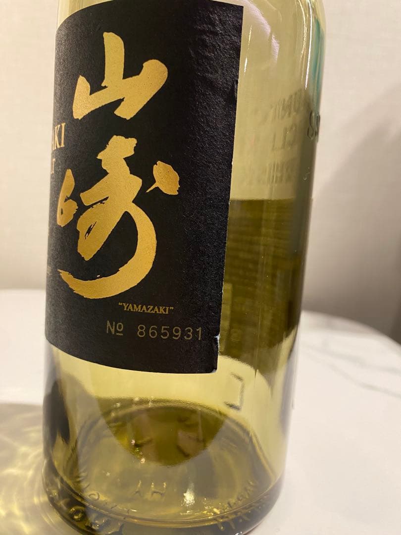 山崎18年　空瓶　8本