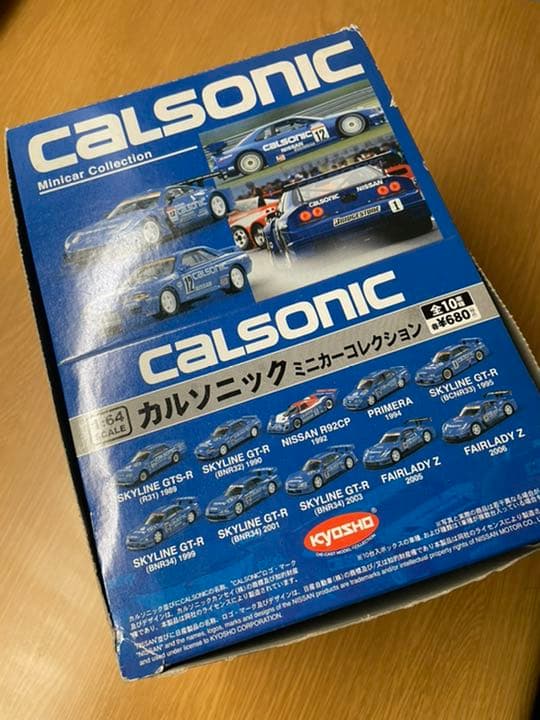 カルソニックミニカーコレクション　1/64