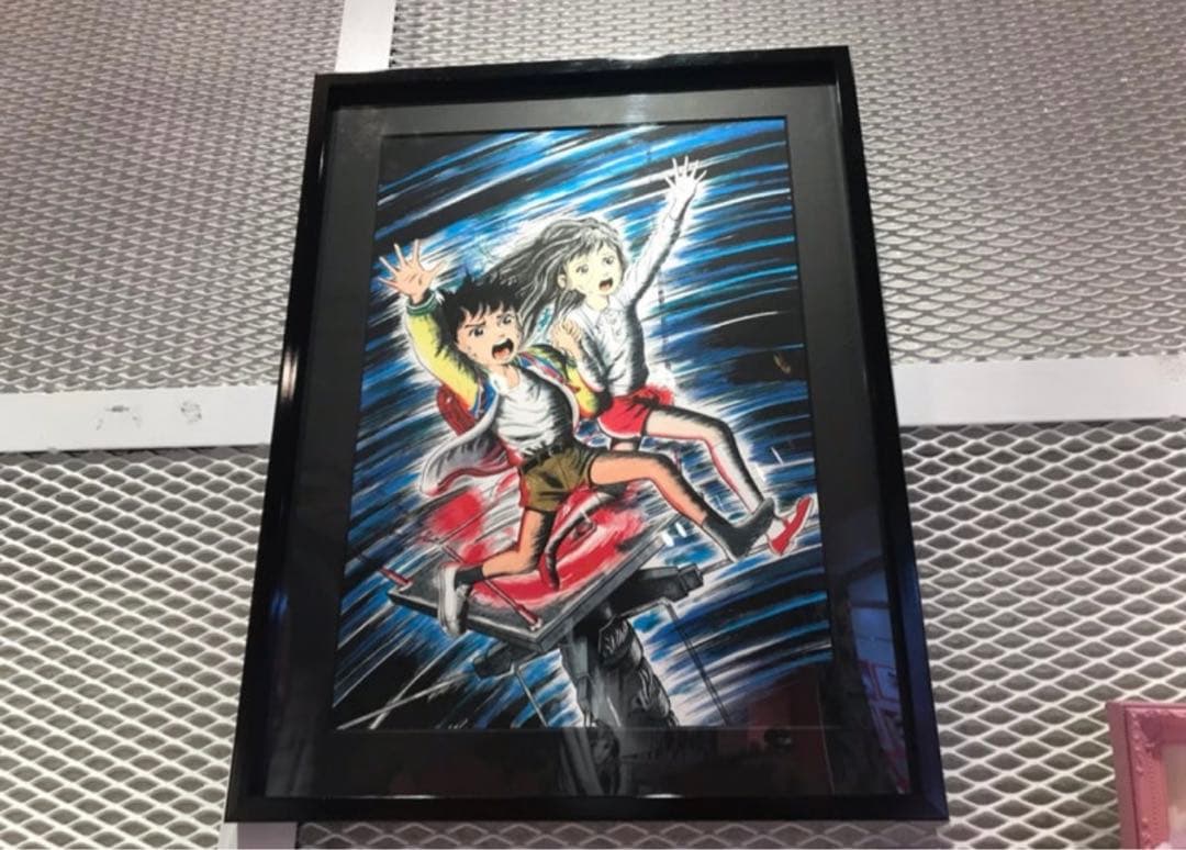 楳図かずお　キャラファイングラフ　特大　わたしは真吾　さとるとまりん