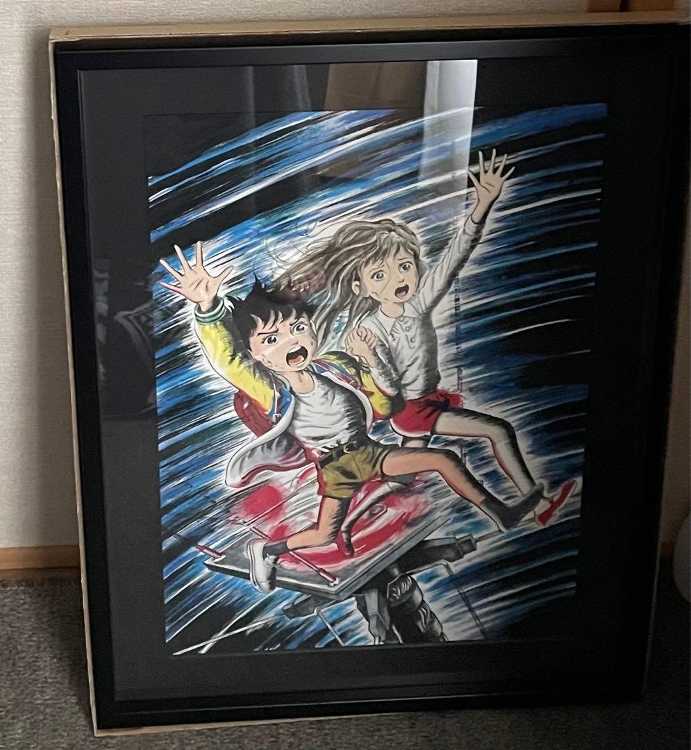 楳図かずお　キャラファイングラフ　特大　わたしは真吾　さとるとまりん