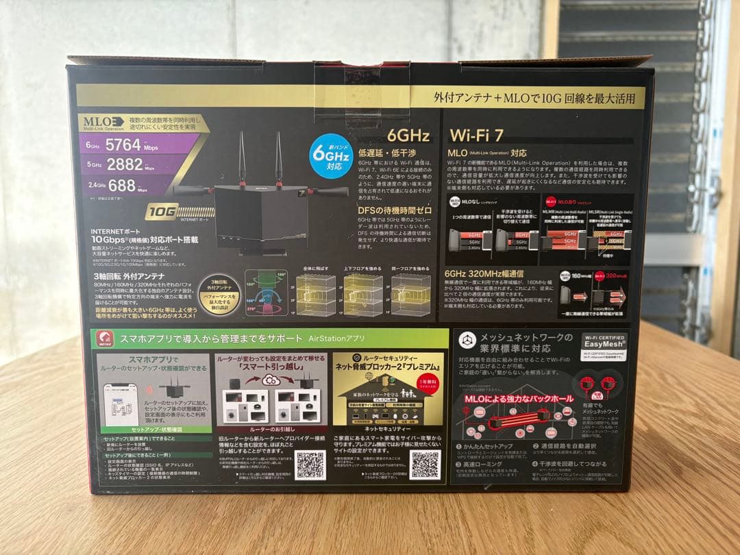 BUFFALO Wi-Fi 7 9300 WXR93008E6P ルーター