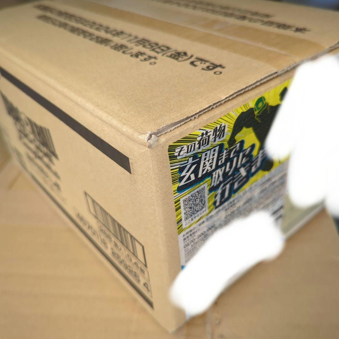 ドラゴンボール　フュージョンワールド　FB4 限界を超えし者