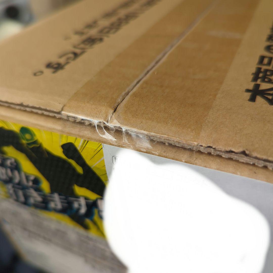 ドラゴンボール　フュージョンワールド　FB4 限界を超えし者