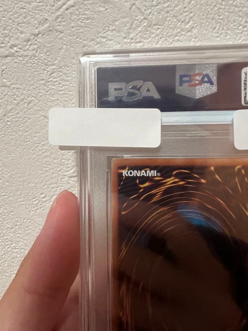 値下げ可　遊戯王　万物創世龍　psa10 ど真中の５つ目個体　希少