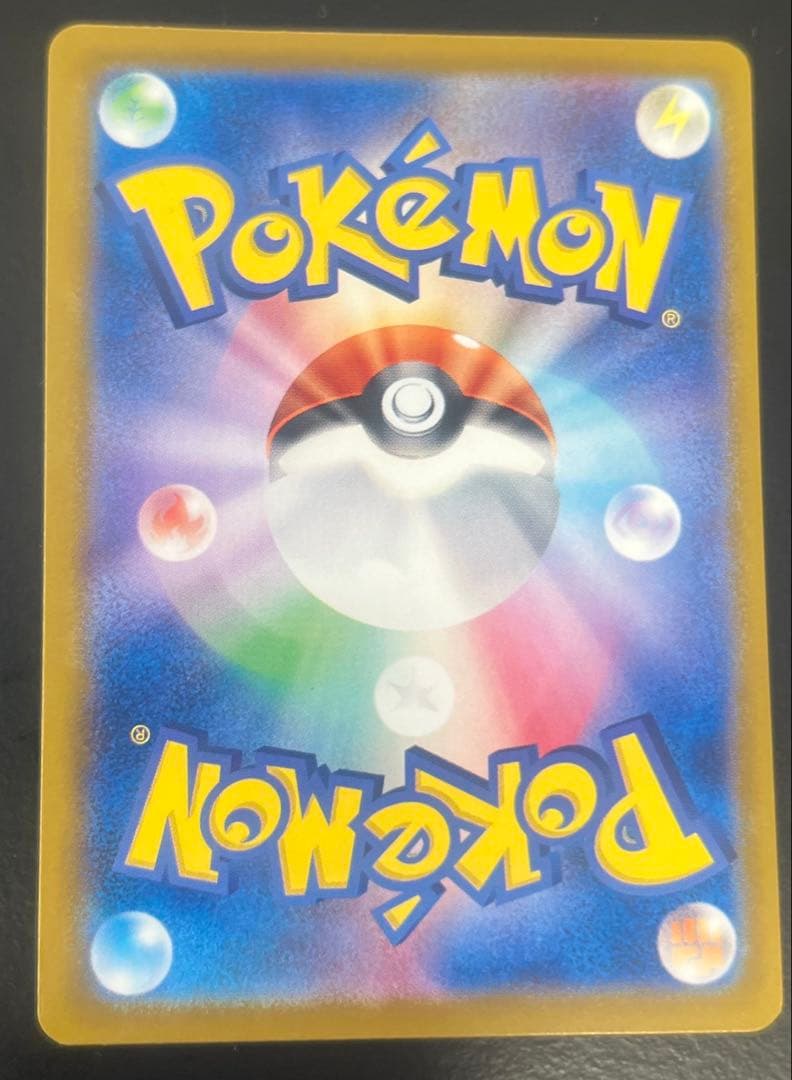 ポケモンカードゲーム トウホクのピカチュウ