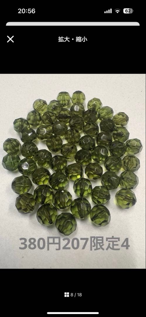 ねいの★プロフ必読★