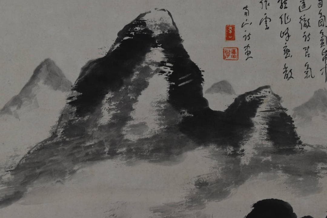 【真作】南山/松花堂/塔山水画賛/横物/掛軸/名家伝来/AA-266