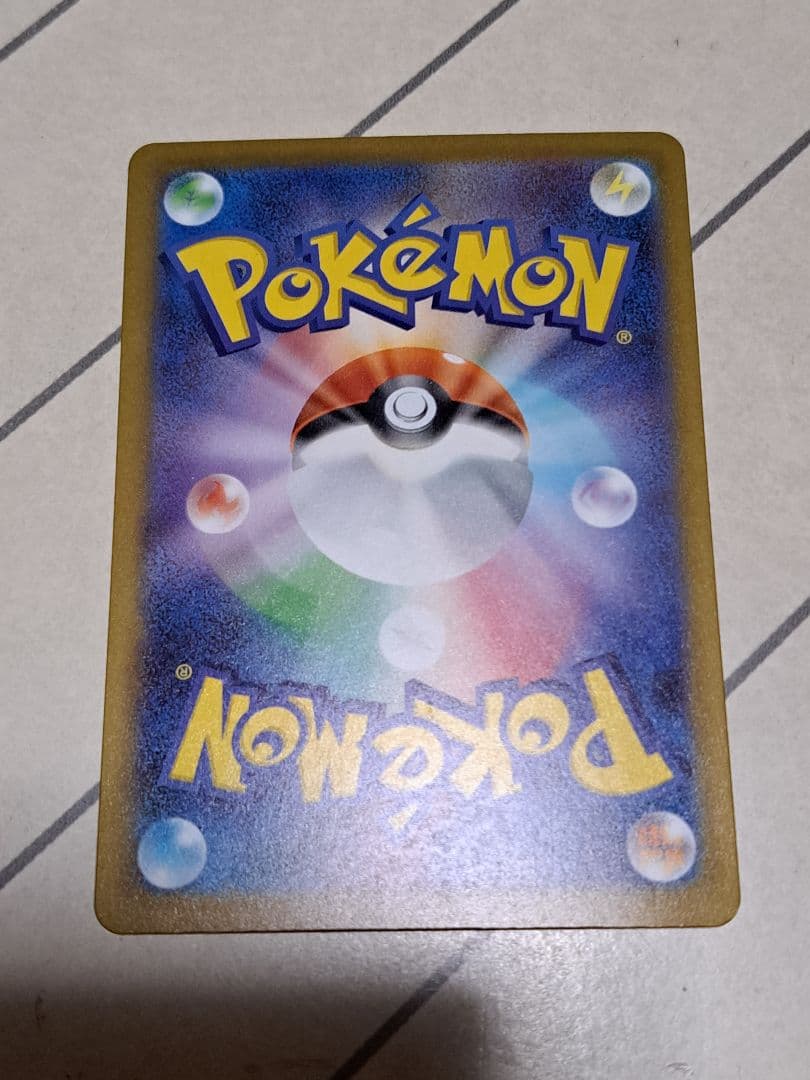 i*p様 【300円開始】SAR MA 9枚 カナリィ メガリザードン メガゲン