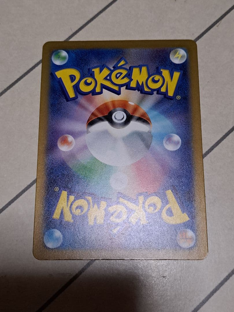 i*p様 【300円開始】SAR MA 9枚 カナリィ メガリザードン メガゲン