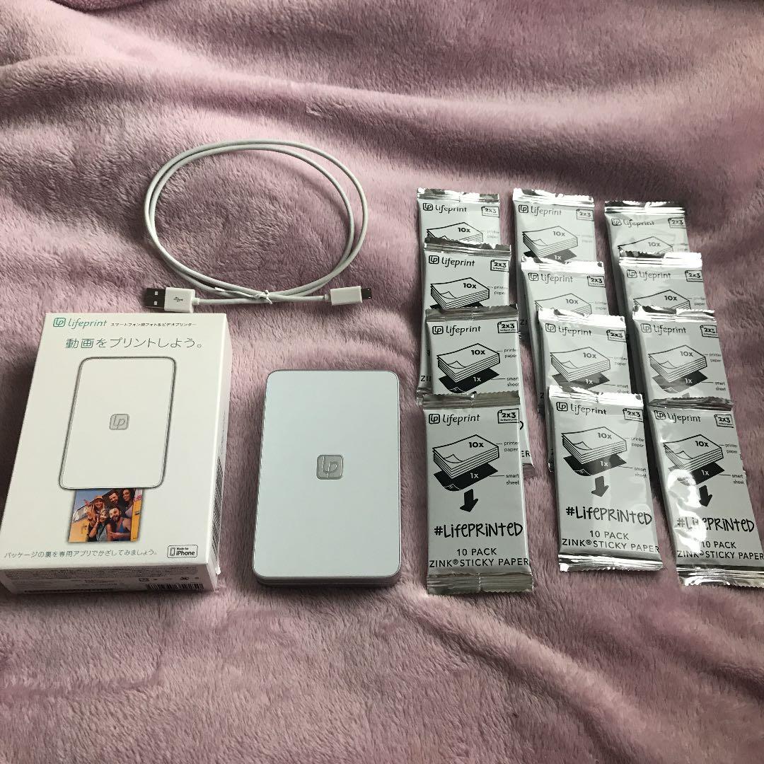 【新品未使用】Lifeprint LIFEPRINT フィルム120枚付