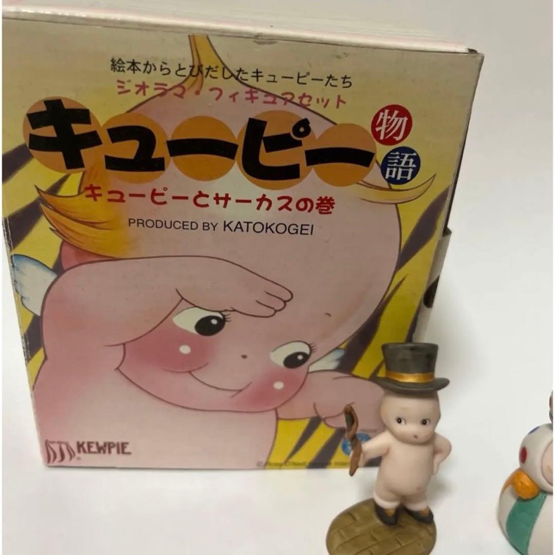 ローズオニールキューピー　箱庭　ガーデンフィギュア　加藤工芸