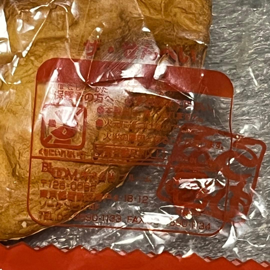 スクイーズ　せんべい（煎餅）　醤油味　ブルーム（BLOOM）