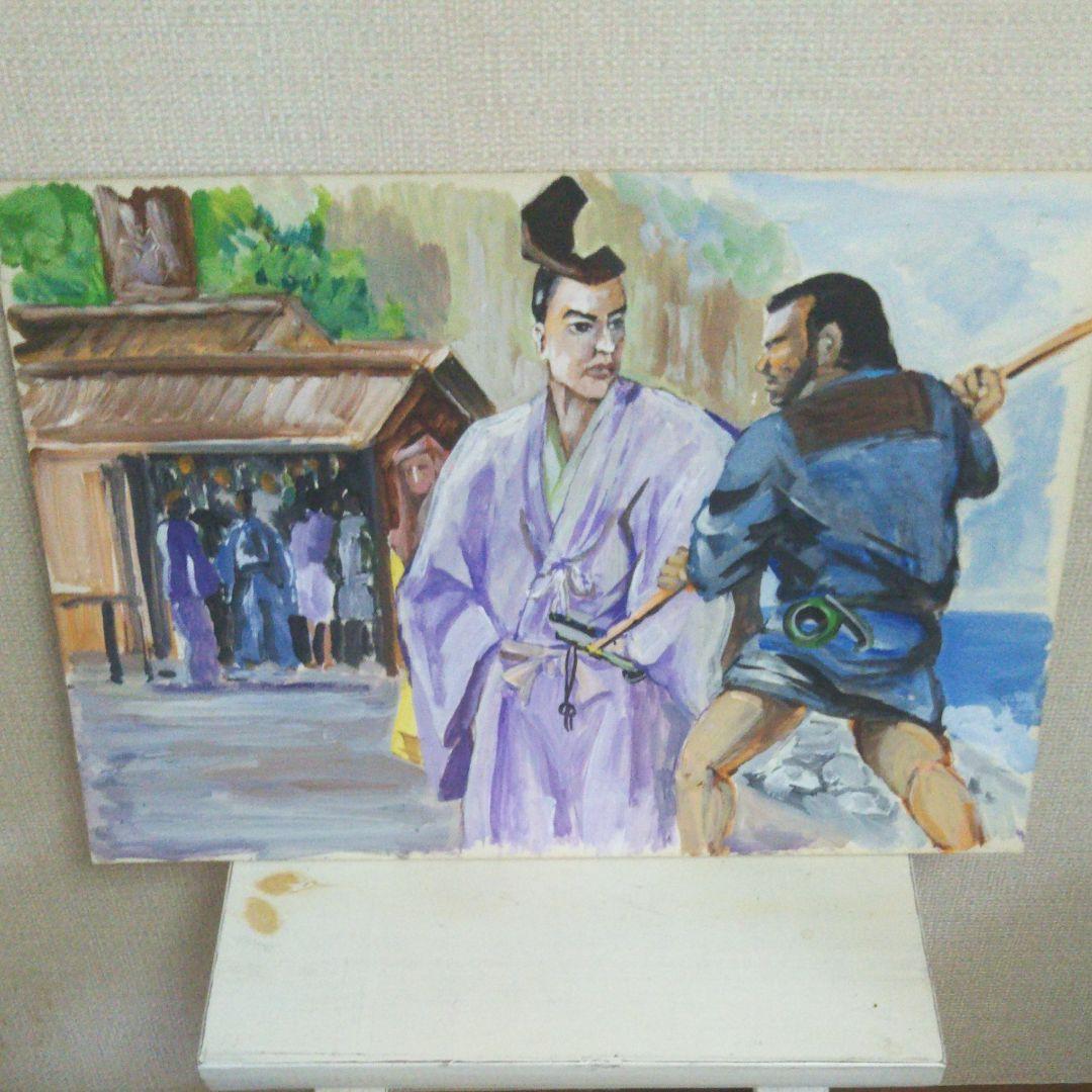 紙芝居？8枚セット