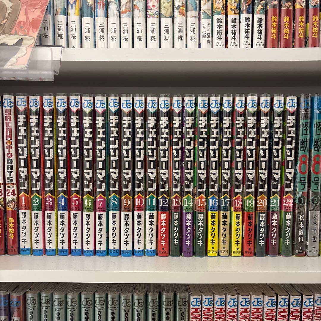 チェンソーマン 全22巻