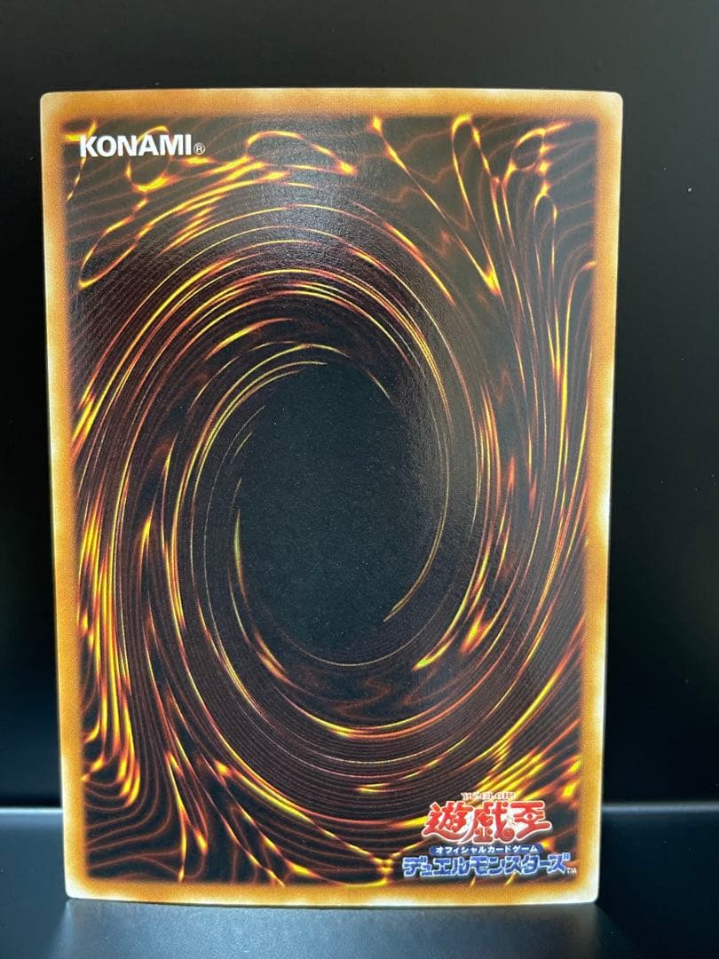 遊戯王 デーモンの召喚　初期　美品　レア