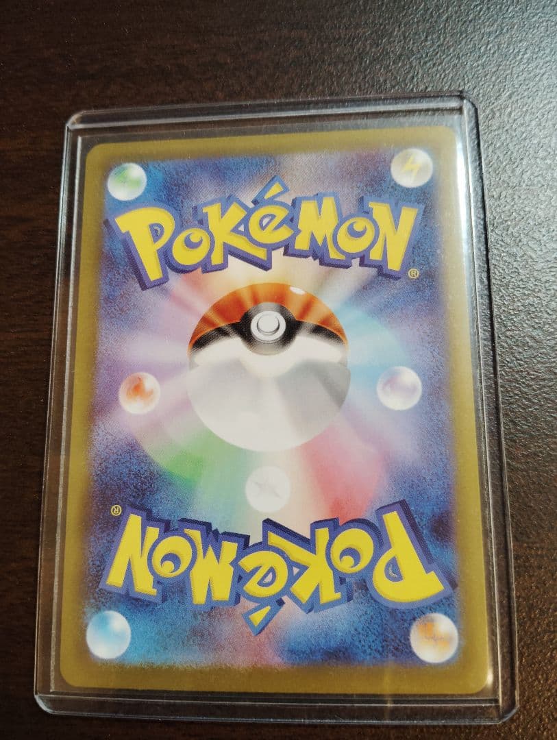 ニャースex sar ムニキスゼロ 新品未使用