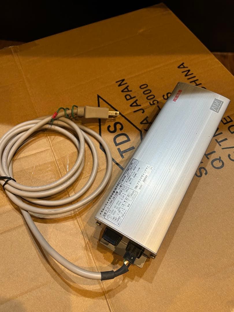 最終値下げ ADA グランドソーラー1 アクアリウム 水草水槽 照明 ライト