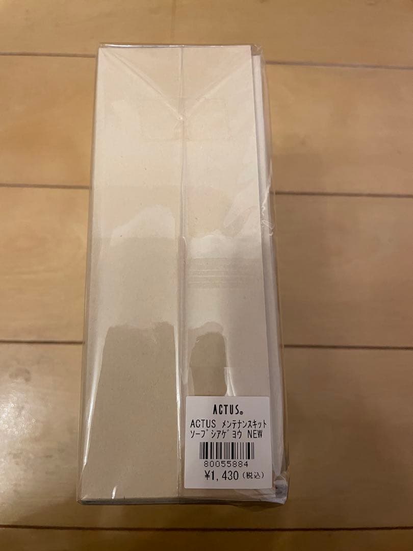 WERNER | SHOEMAKER スツール 49cm（シューメーカーチェア）