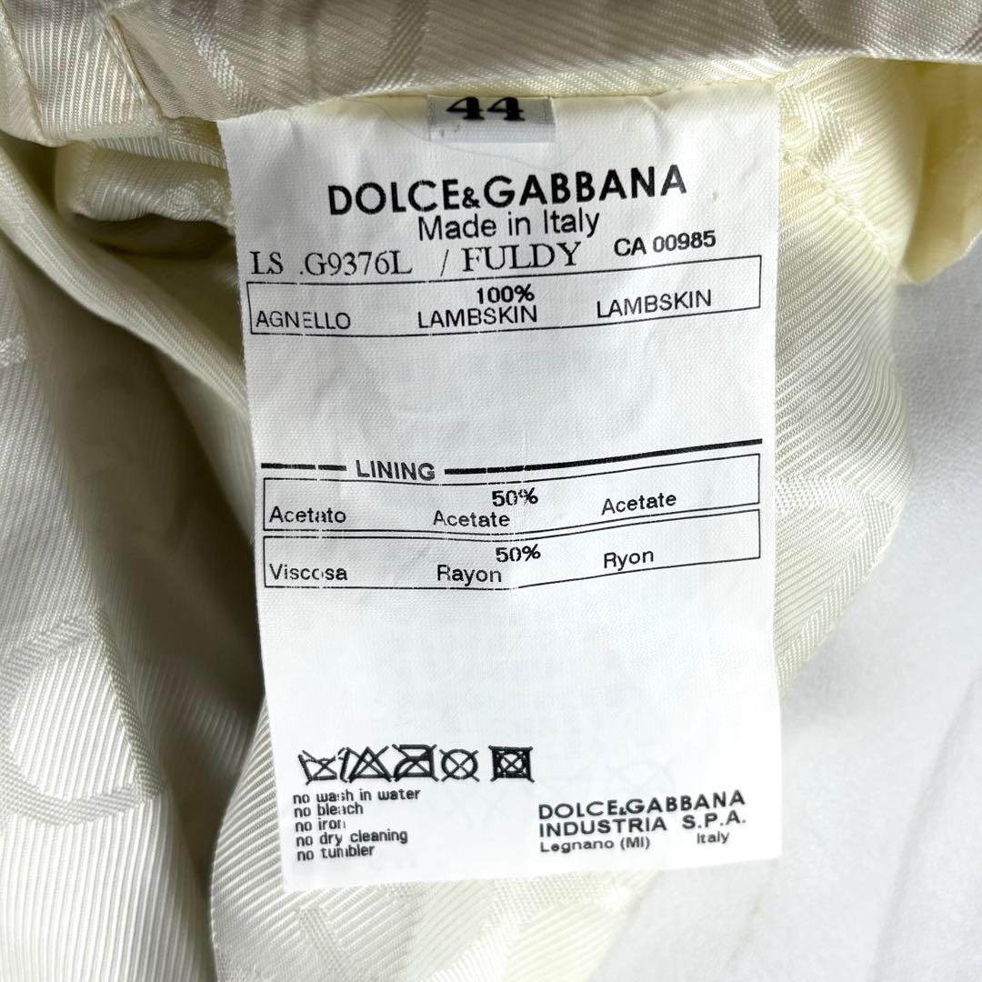 美品　ドルチェアンドガッバーナ　ラムレザージャケット　ライダース　A-2 白