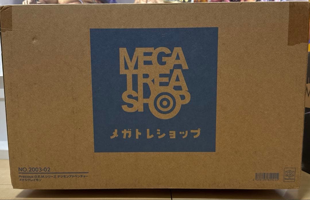 デジモンアドベンチャー　メタルグレイモン　g.e.m フィギュア