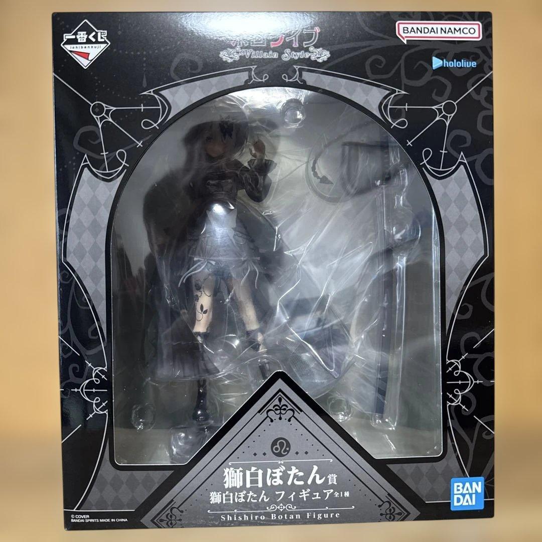 一番くじホロライブ　獅白ぼたん賞　獅白ぼたんフィギュア