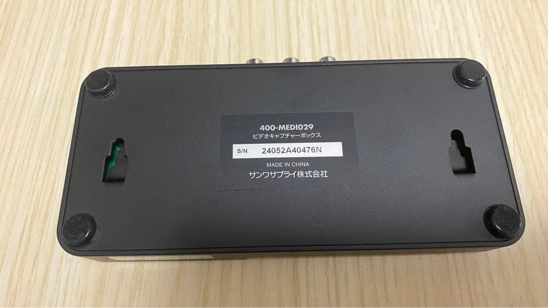 サンワサプライ ビデオキャプチャー 400-MEDI029