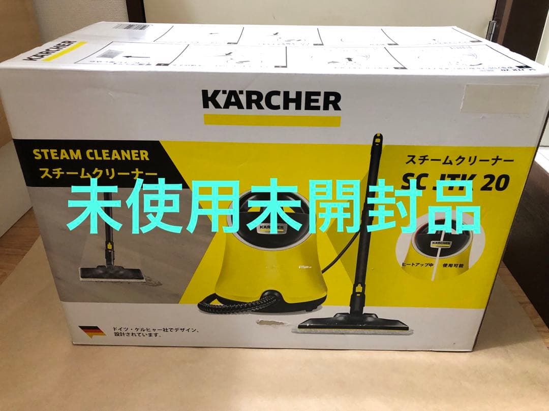 未使用　KARCHER ケルヒャー SC JTK20 スチームクリーナー