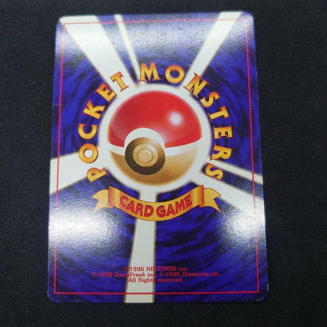 バ*ズ様 旧裏ポケカ★ ナツメのゲンガー トレーナーカード 6枚セット