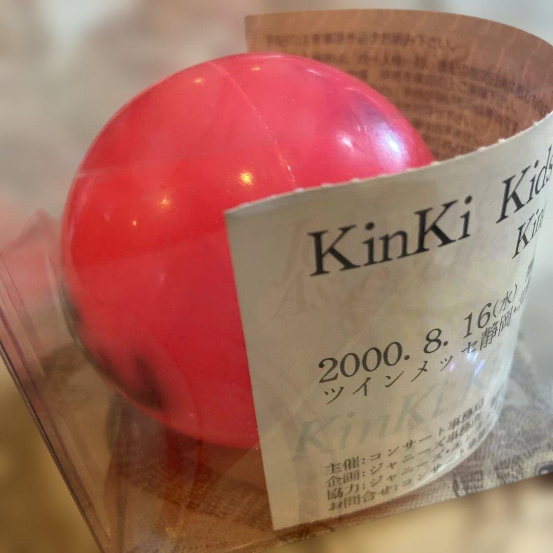 KinKi Kids 堂本剛 サインボール