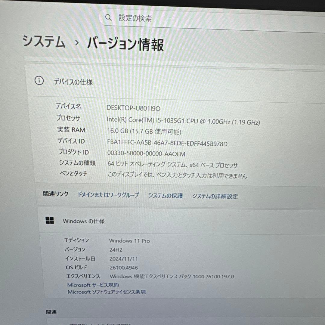 美品‼️VAIOノートPC 16GB バイオノート型パソコン