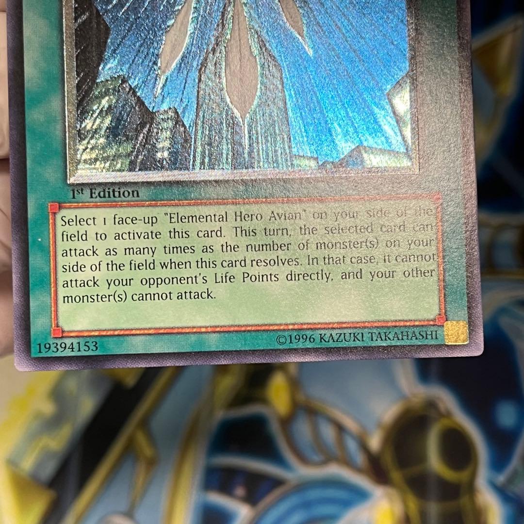 【良品-美品】遊戯王　旧アジア　フェザーショット　レリーフ　1st