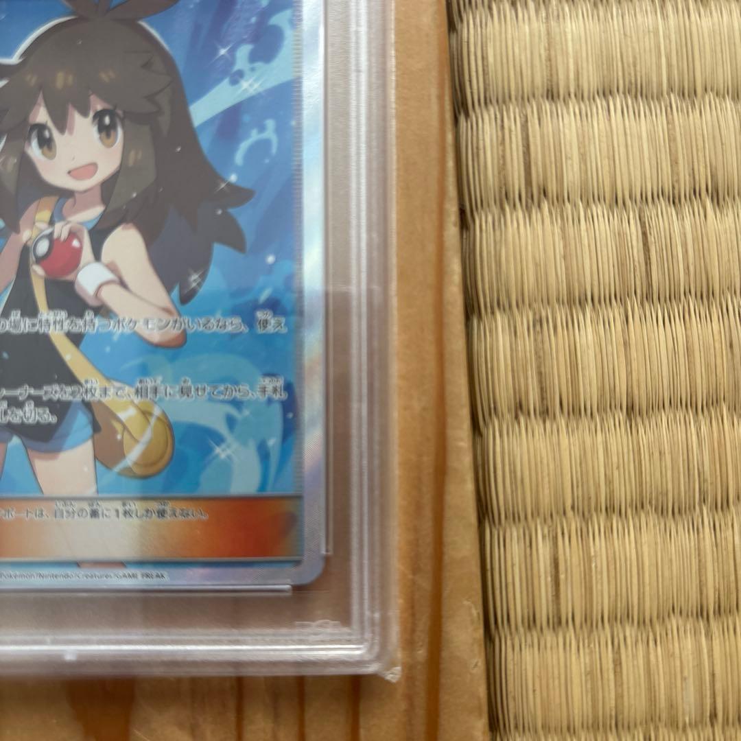 本日限定　psa10 ブルーの探索 SR フルメタルウォール 061/054