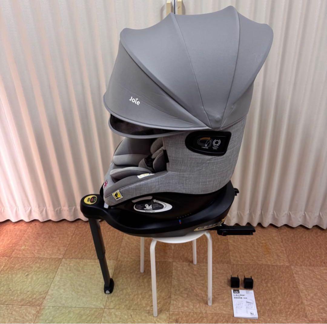 『極美品』Joie チャイルドシート アイ・アーク360°キャノピー付
