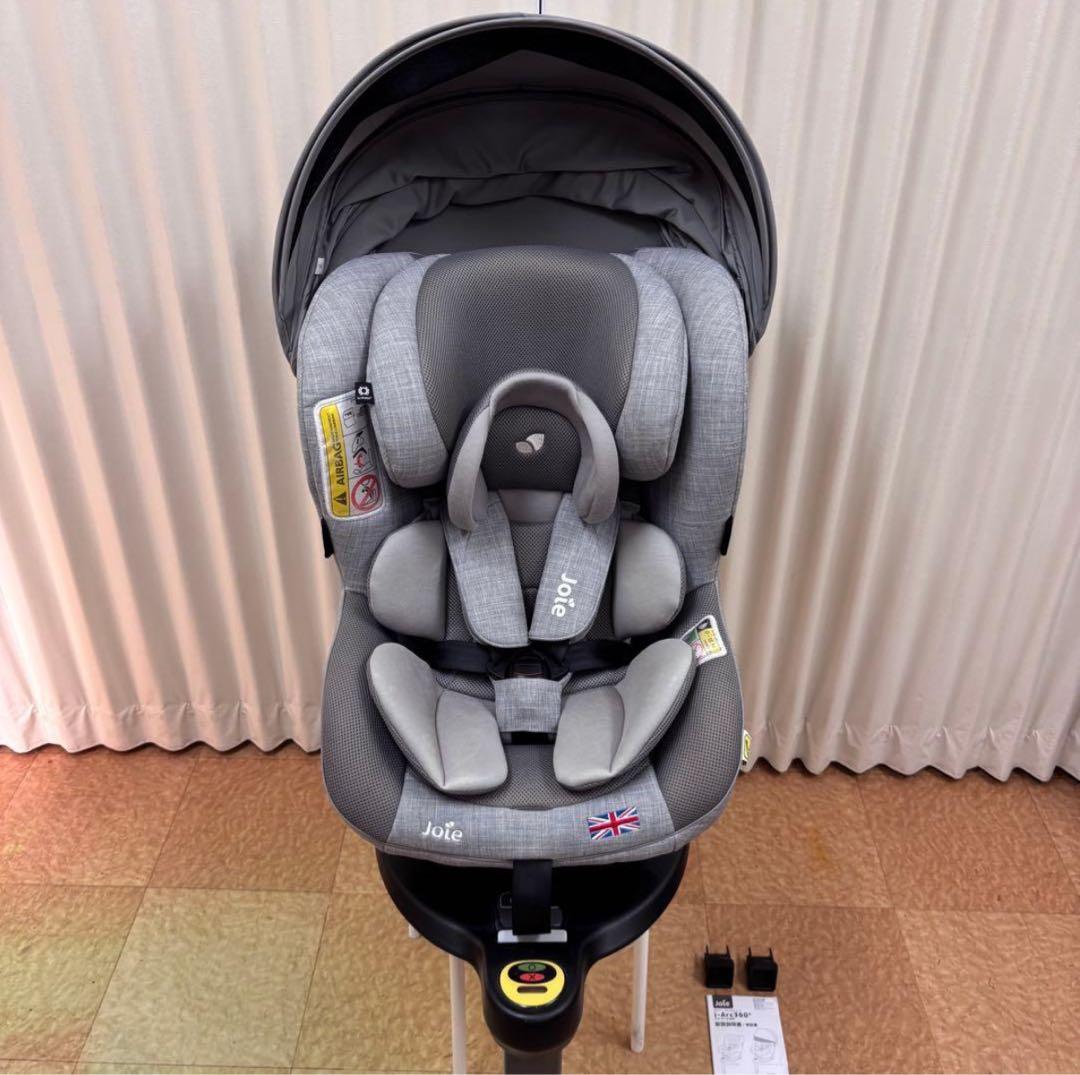 『極美品』Joie チャイルドシート アイ・アーク360°キャノピー付